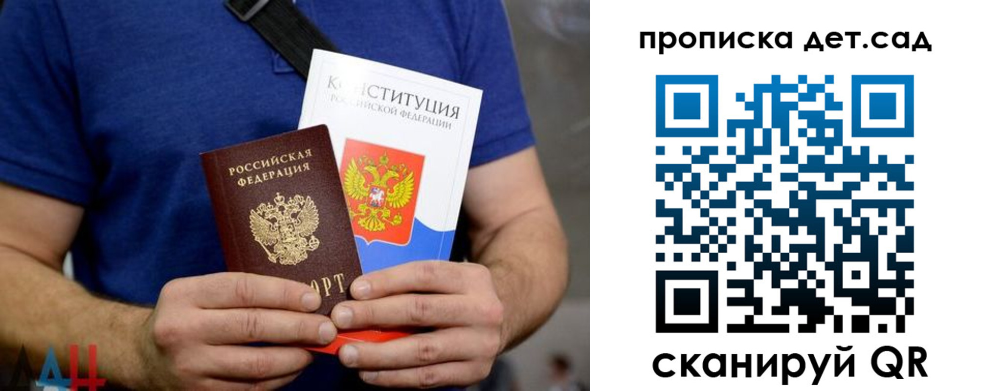 прописка от собственника в Красноуфимске