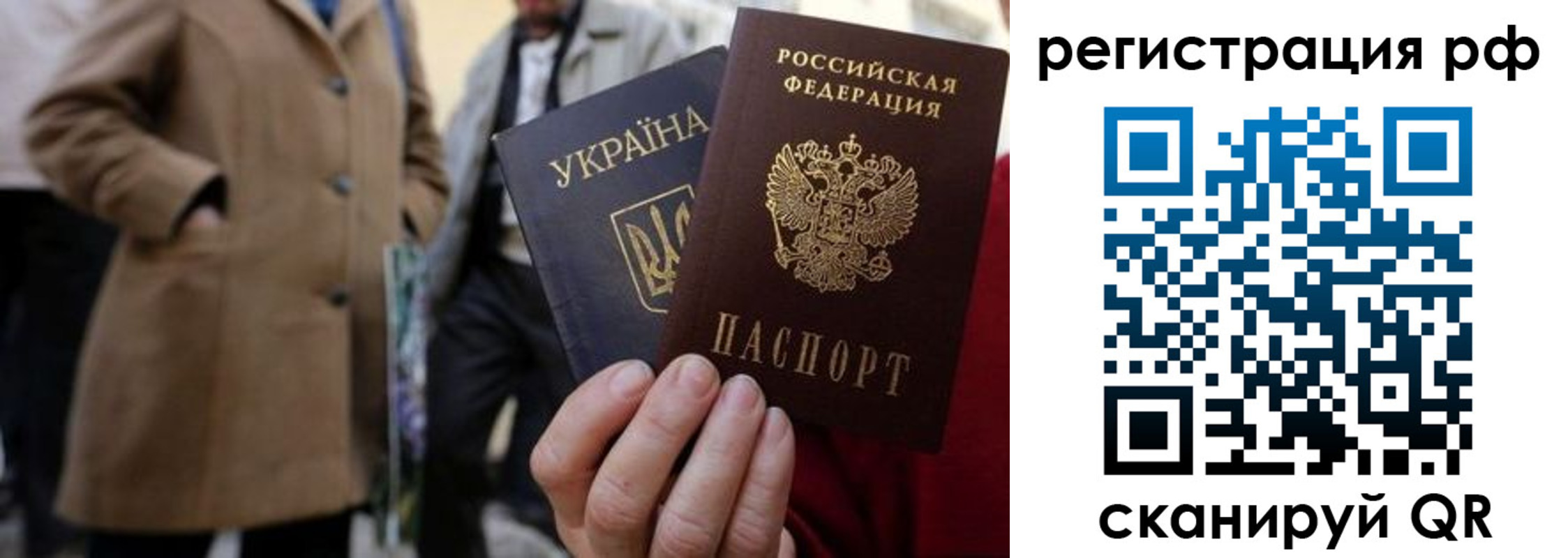 временная регистрация поиск в Красноуфимске