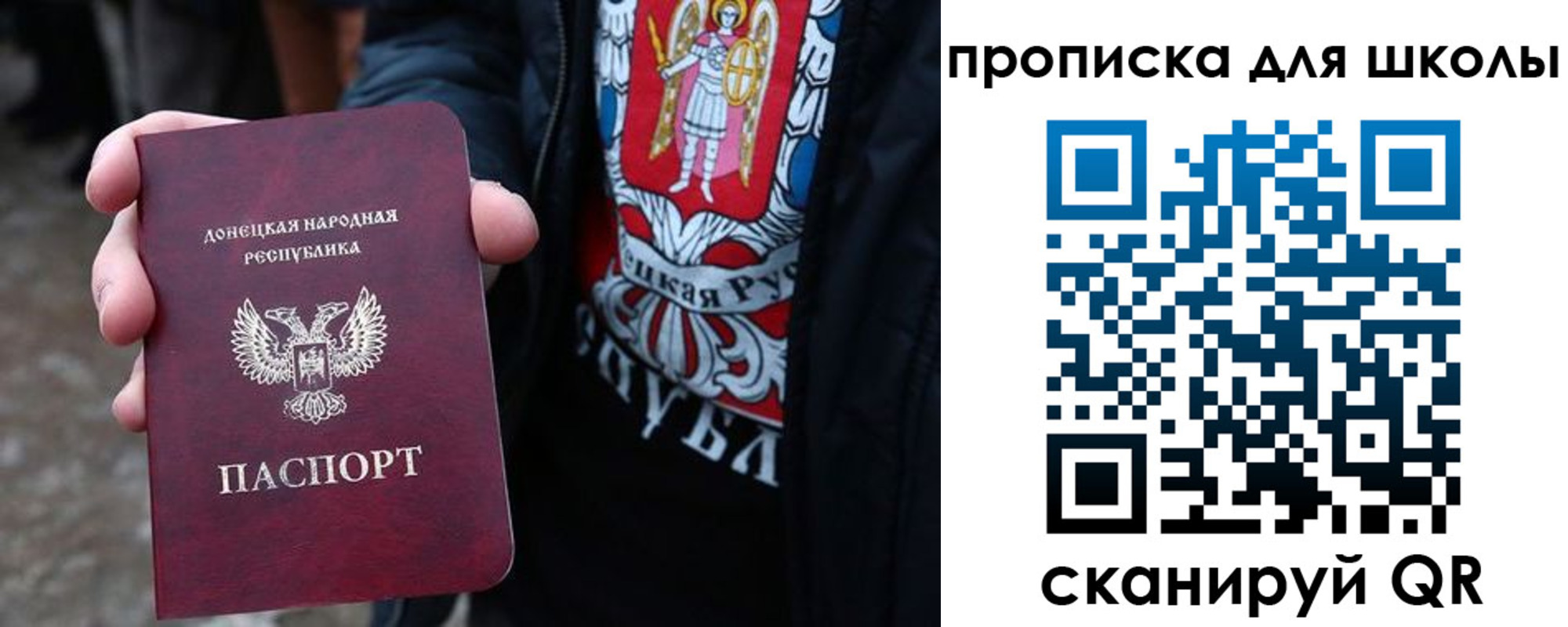 прописка для работы в Красноуфимске