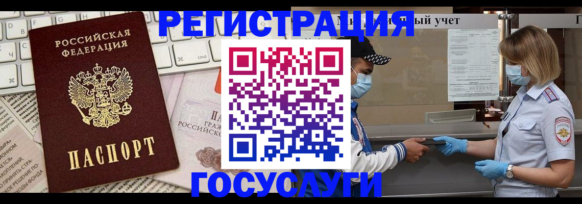 прописка в квартире в Красноуфимске