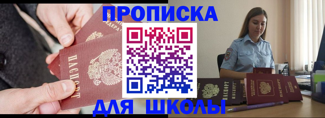 временная регистрация в Красноуфимске