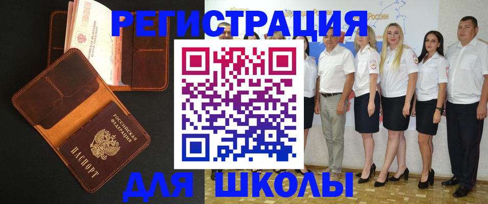 временная прописка в Красноуфимске